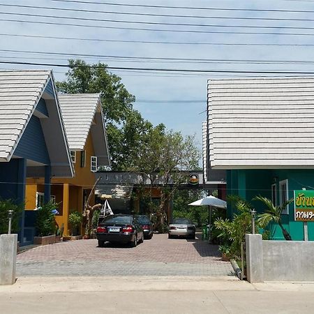 Baan Bon Resort Bang Tabun فيتشابوري المظهر الخارجي الصورة