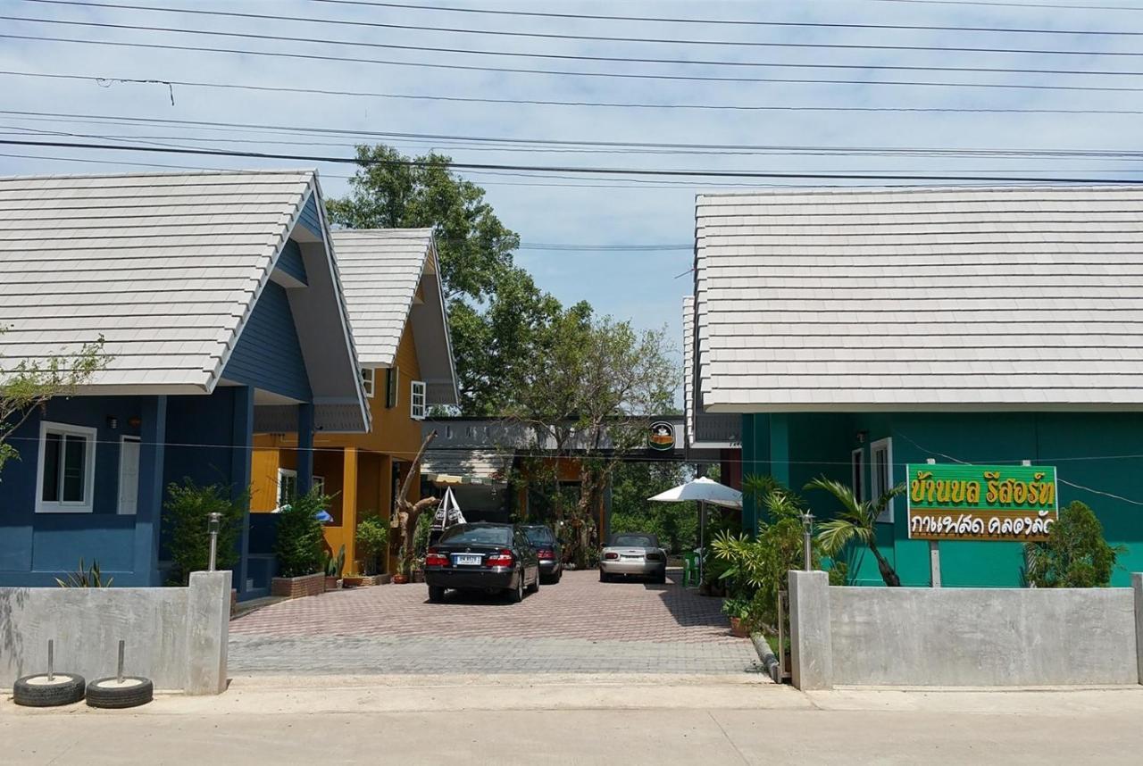 Baan Bon Resort Bang Tabun فيتشابوري المظهر الخارجي الصورة