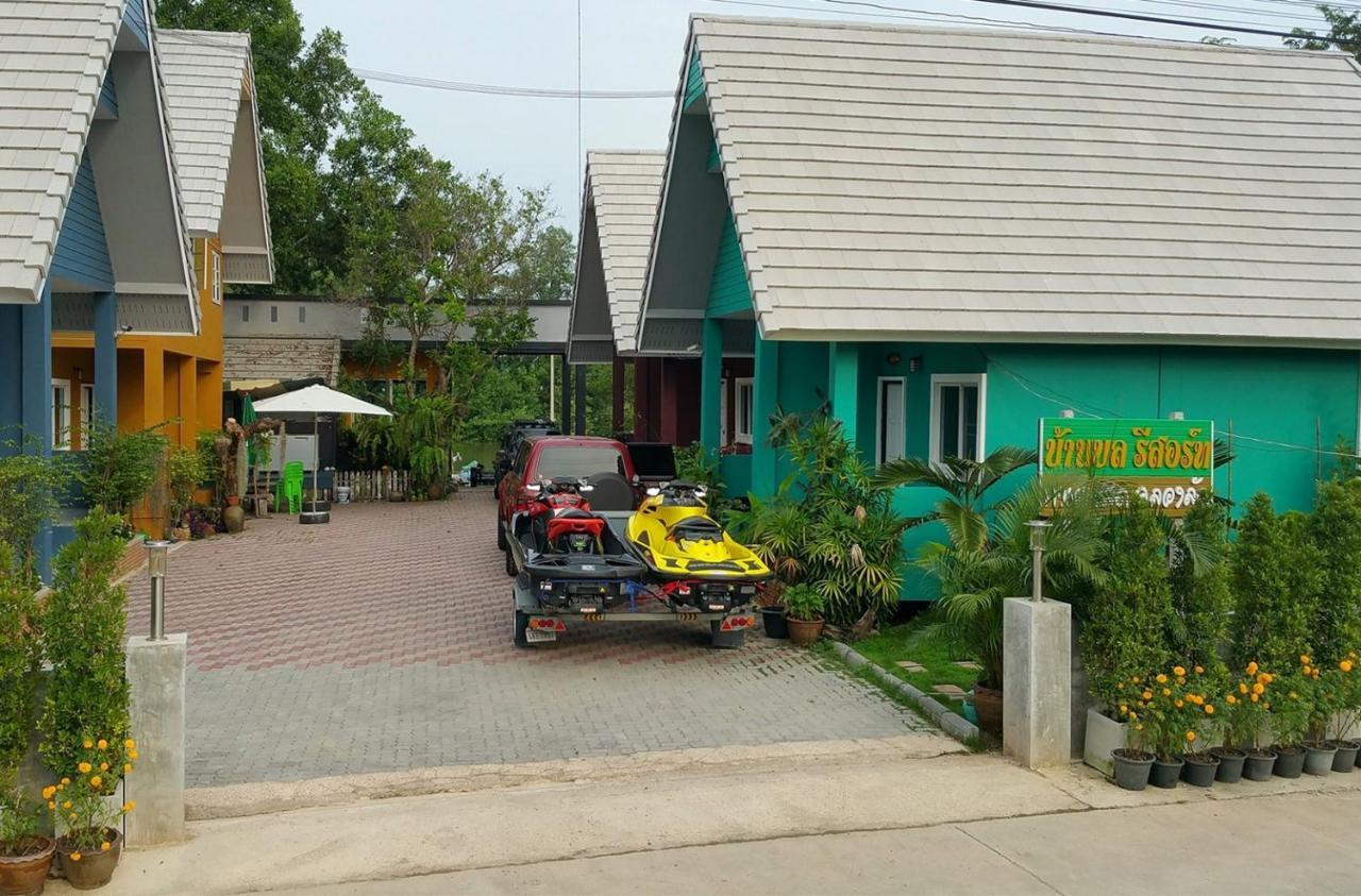 Baan Bon Resort Bang Tabun فيتشابوري المظهر الخارجي الصورة